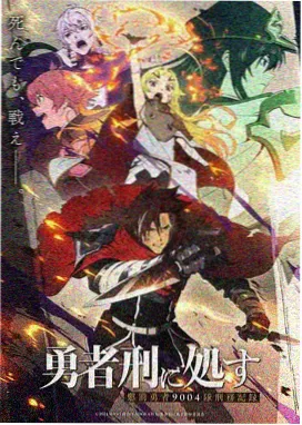 午夜放映室动画短片合集封面