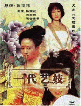 都市观察笔记剧集专题封面